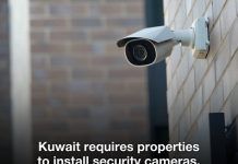 Kuwait Interior Ministry urges businesses to retain surveillance recordings for 120 days