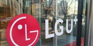 LG Elec expands workforce to enhance AI cyber security