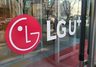 LG Elec expands workforce to enhance AI cyber security