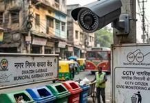 Mumbai to get 15,000 new AI-powered CCTV cameras under Rs 2,140-crore project