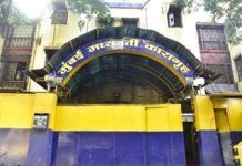 Mumbai’s Arthur Road Jail to get 4 watchtowers amid rising security concerns