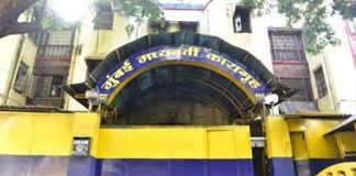 Mumbai’s Arthur Road Jail to get 4 watchtowers amid rising security concerns