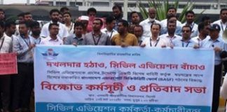 No plans for Airport Security Force; CAAB protests baseless: Chairman