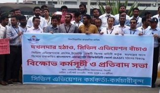 No plans for Airport Security Force; CAAB protests baseless: Chairman