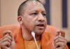 Open, high security jails to come up in Uttar Pradesh under prison reforms: CM Yogi