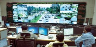 Pak Safe City Command and Control Center conducts survey of 1600 private security cameras