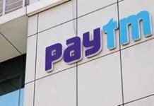 Paytm, Andhra govt tie up on cyber security