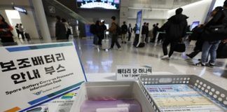 Plastic bags for batteries? Korea’s airport rule sparks debate