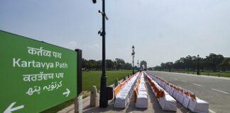 Private security guards to be deployed to prevent theft, damage to facilities around ‘Kartavya Path’