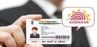 Rajasthan government fixes website bugs that exposed residents’ sensitive documents