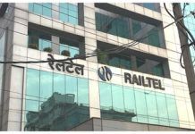 RailTel secures ₹94.2 crore surveillance systems order from Modern Coach Factory for LHB coaches