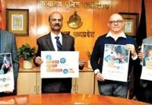 ‘Safe Click’: MP DGP launches cyber security awareness campaign