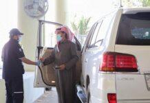 Saudi Customs enhances border access control