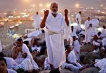Saudi Arabia deploys advanced surveillance for Hajj