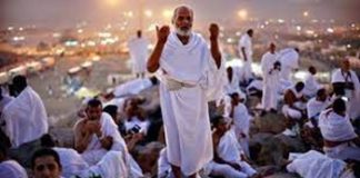 Saudi Arabia deploys advanced surveillance for Hajj