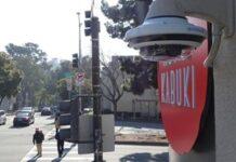 Supervisors approve giving SFPD live access to private security cameras all over town