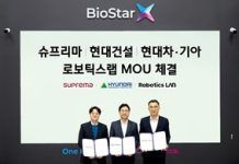 Suprema signs MOU with Hyundai Motor Group Robotics LAB, and Hyundai E&C to advance residential complexes with Service Robot Technology