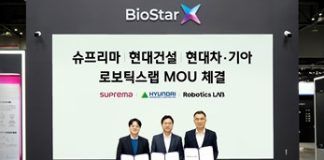 Suprema signs MOU with Hyundai Motor Group Robotics LAB, and Hyundai E&C to advance residential complexes with Service Robot Technology