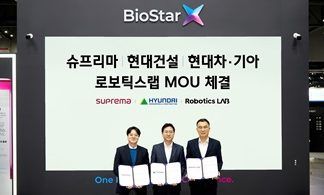 Suprema signs MOU with Hyundai Motor Group Robotics LAB, and Hyundai E&C to advance residential complexes with Service Robot Technology