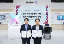 Suprema Signs MOU with Hyundai Motor Group to Pioneer AI-based Robot-Friendly Building Security