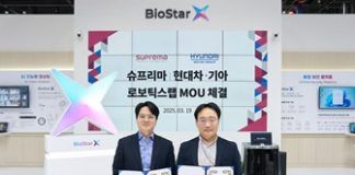 Suprema Signs MOU with Hyundai Motor Group to Pioneer AI-based Robot-Friendly Building Security