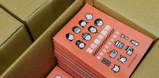 Taiwan to distribute security handbook to all households as China threat rises