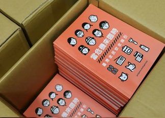 Taiwan to distribute security handbook to all households as China threat rises