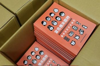 taiwanstenews28nov2025