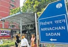 Tender for voters’ surveillance cancelled after EC intervenes