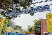 Two-thirds of 380 govt schools in Faridabad sans fire safety NOC