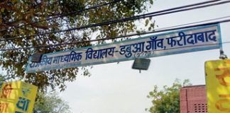 Two-thirds of 380 govt schools in Faridabad sans fire safety NOC