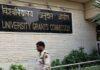UGC launches courses on cyber security, data protection