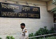 UGC launches courses on cyber security, data protection