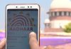 UIDAI and IIT Bombay are set to develop Contactless ‘Biometric Authentication System’