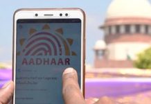 UIDAI and IIT Bombay are set to develop Contactless ‘Biometric Authentication System’
