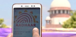 UIDAI and IIT Bombay are set to develop Contactless ‘Biometric Authentication System’