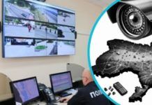 Ukraine prepares law to unify its biometric surveillance systems