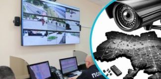 Ukraine prepares law to unify its biometric surveillance systems