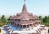 UP police deploys 7 new bomb disposal squads for safe construction of Ayodhya’s Ram Mandir