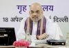 Use of AI, tech-based surveillance to analyse crime, Amit Shah tells MHA