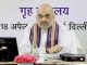 Use of AI, tech-based surveillance to analyse crime, Amit Shah tells MHA